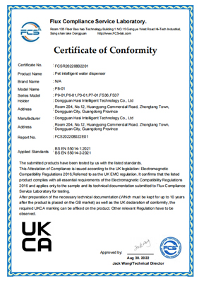 Certificate 5